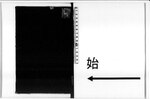 Thumbnail for File:NDL934017 動脈硬化症及其療法 - 附・聴器ニ現ハルル徴候.pdf