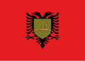 Flag of the Albanian Training and Doctrine Command