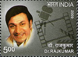 Rajkumar 1995 (43rd NFA)