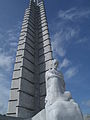 Le mémorial à la gloire de José Marti à La Havane