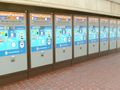 Passes/Farecards vending machine at Morgan Boulevard