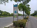 wikimedia_commons=File:Xiguan crossing bus stop.jpg