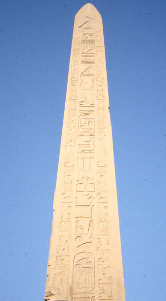 File:Obelisk4.jpg