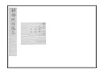 Thumbnail for File:NLC403-312001059279-119272 陝西通志 清雍正13年(1735) 卷六十四.pdf