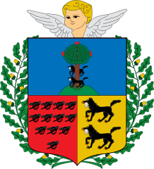 Escudo (coat of arms).