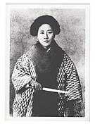 Qiu Jin -  Bild