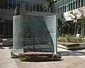 The Kryptos sculpture at CIA Headquarters