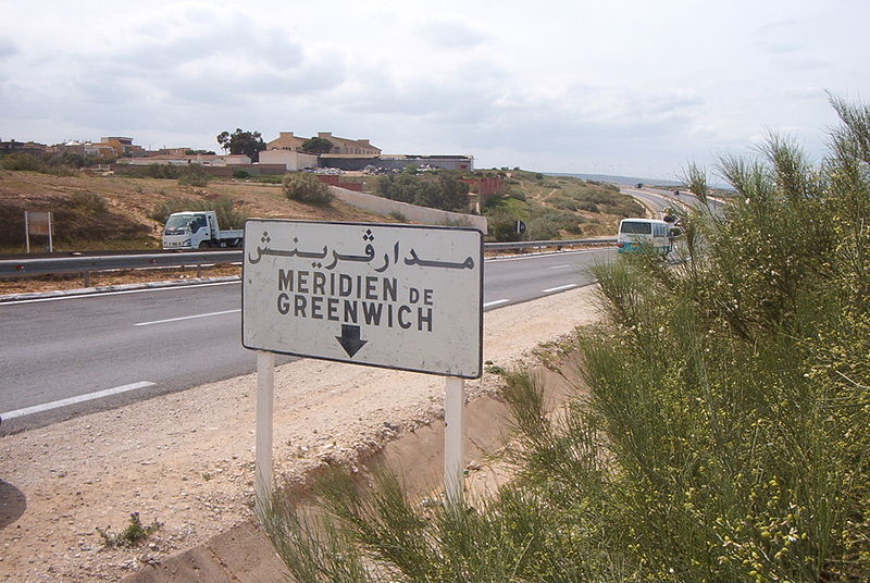 File:GMT Stidia Algerie.jpg