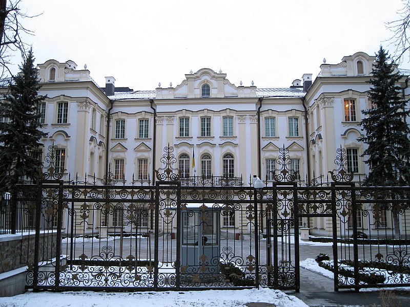 File:Ukraine Supreme Court.jpg