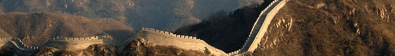 File:Great Wall banner.jpg