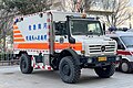 Mercedes-Benz Unimog (Zhengzhou, Henan)