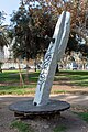 wikimedia_commons=File:Escultura en Parque de los Reyes, Santiago 20230520.jpg