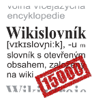 File:Wiktionary-logo-cs-15k.png