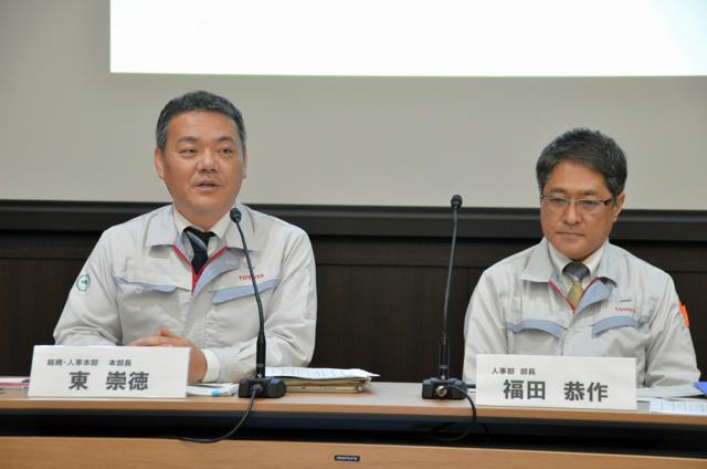 記者会見するトヨタ自動車の東崇徳総務・人事本部長と福田恭作人事部長=2025年3月12日、愛知県豊田市トヨタ町、稲垣千駿撮影