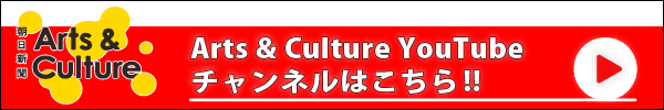 Arts & Culture YouTube