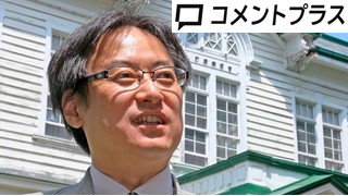 疑問だらけの杉田水脈氏公認　批判の声「党是」ではなく「票が減る」