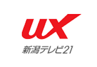 UX新潟テレビ21