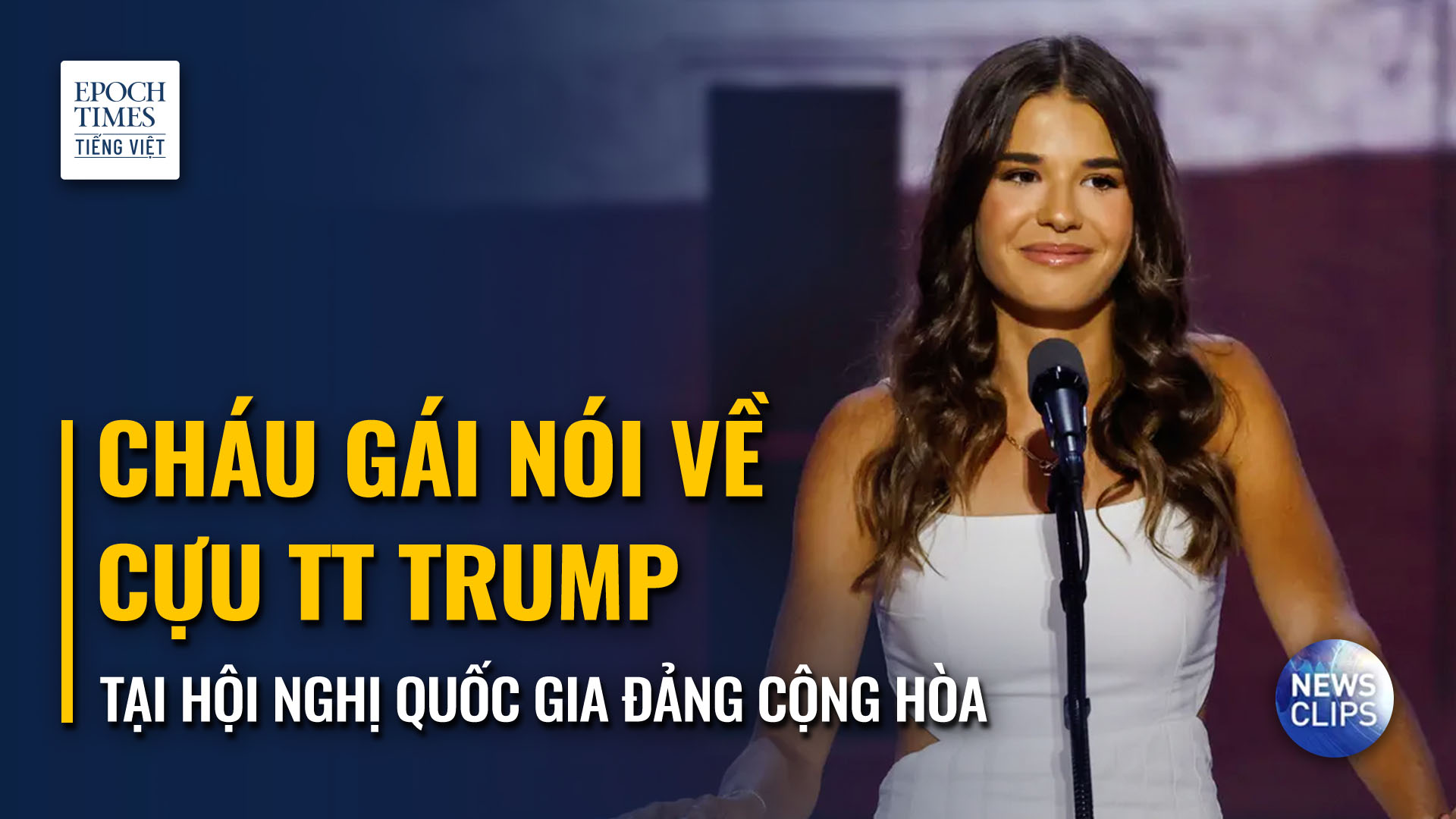 Cháu gái cựu Tổng thống Trump nói chuyện tại Hội nghị Quốc gia Đảng Cộng Hòa