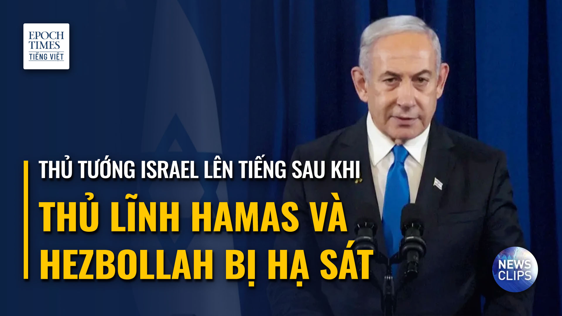 Ông Netanyahu lên tiếng sau khi các thủ lĩnh của Hamas và Hezbollah bị hạ sát