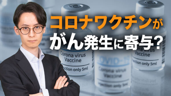 ノーベル賞につながった「修飾RNA」 がん発生に寄与か？