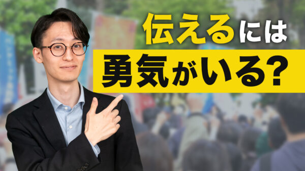 【独自】伝えるには勇気がいる？　パンデミック条約反対デモに国内外から注目