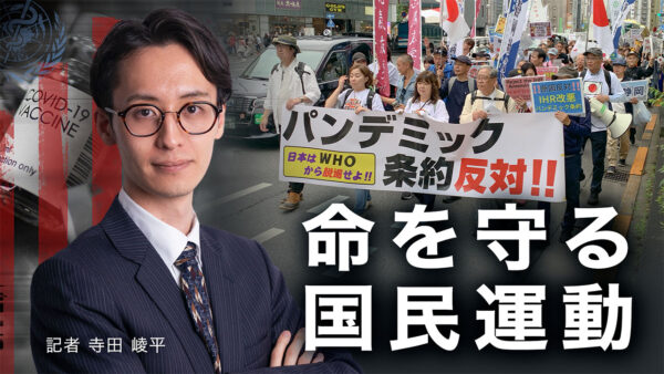 【独占】検証なき感染症対策の強化を危惧 「国民運動」参加者らが思い語る