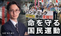 【独占】検証なき感染症対策の強化を危惧 「国民運動」参加者らが思い語る