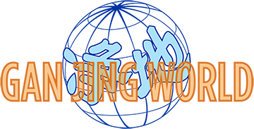 Gan Jing World