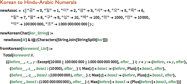 Wolfram Language code to translate Korean numerals to Hindu-Arabic ones