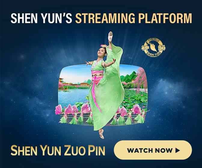 shen yun 33