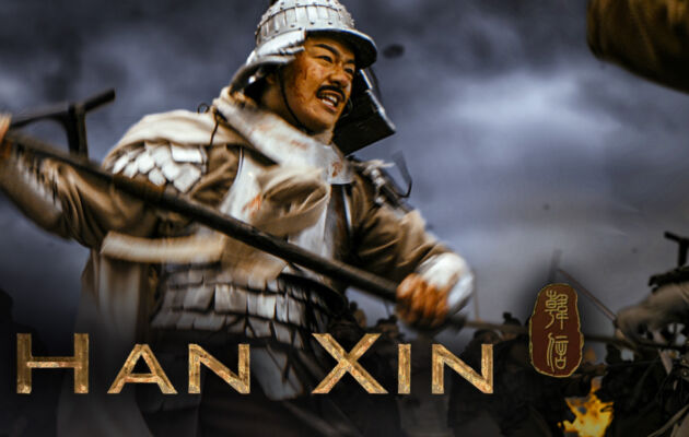 Han Xin | Docudrama Series | Official Trailer | NTD Original