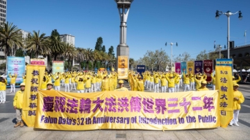 庆世界法轮大法日 旧金山现集会游行盛况