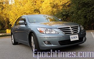 晉身豪門 2009 Hyundai Genesis