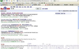 百度、搜狗解禁訴江案  學者呂加平析原委