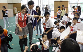 萌学园主角带学童体验 用脚写“教师节快乐”