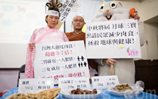 超量吃肉破壞生態影響健康 台動保團體籲減量升質