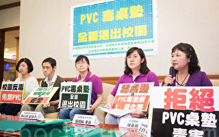 PVC塑膠桌墊不合格 台民團：退出校園