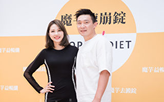 晚餐早吃加早睡 严立婷产后甩肉10公斤