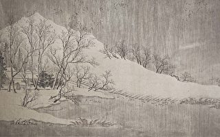 王維《長江積雪圖》