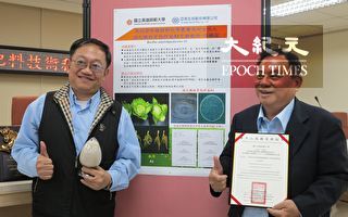 化泥為金 高師大研發微生物肥料嘉惠農業