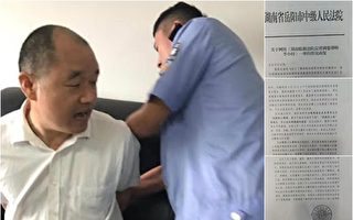 谢阳：岳阳中院反铐律师说明函掩盖真相