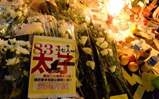 組圖：港民太子站獻花 籲還原8.31真相