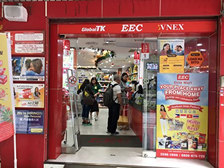 在金万万名店城里，可以看见菲律宾的店家。