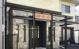 東京百年老酒鋪伊勢五本店 匯集日本各地名酒