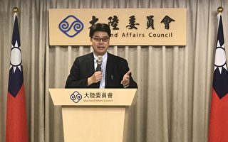 陸委會：中港「焚書坑儒2.0」無法獲人民認同