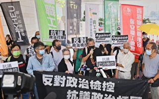 黎智英等人被裁定罪成 台府：高度遺憾和譴責