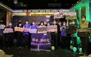 雲林推11條遊程 邀民眾來賞螢 享受漫時光