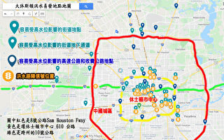 大休斯顿居民需知道的积水路段和地点