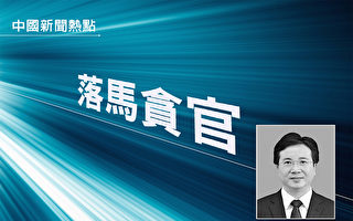 周江勇被起訴 從20年前當副縣長時開始受賄