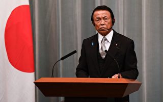 日前首相麻生太郎將訪台 深化台日合作關係